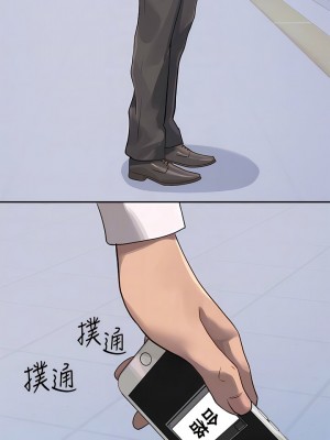 富家女姐姐 116-117話_117_09