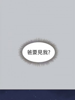 富家女姐姐 116-117話_117_10