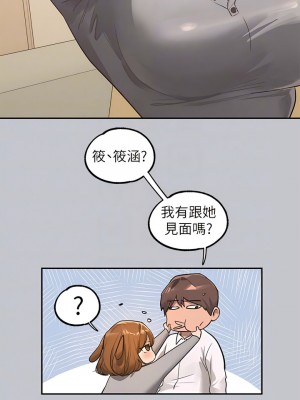 富家女姐姐 116-117話_117_11