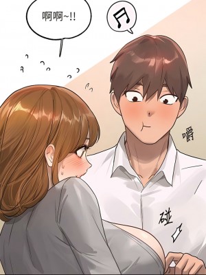 富家女姐姐 116-117話_117_12