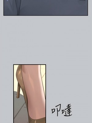 富家女姐姐 116-117話_117_15