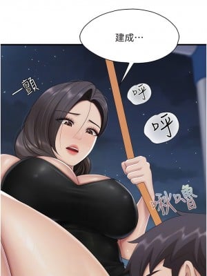 親子餐廳的媽媽們 88-89話_88_7