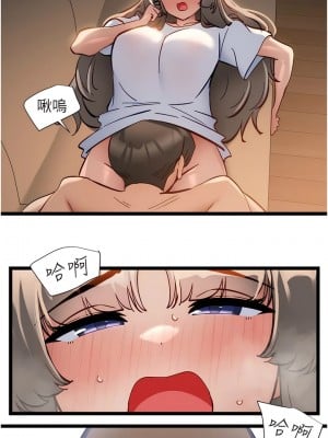 脫單神器 52-53話_52_4