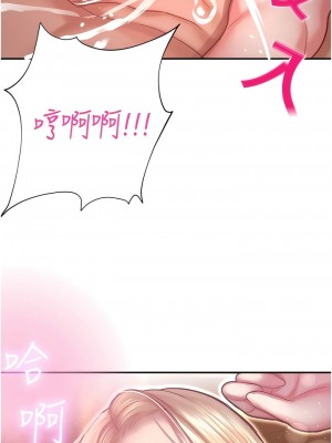 命運濕樂園 15-16話_15_01