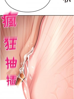 命運濕樂園 15-16話_15_03