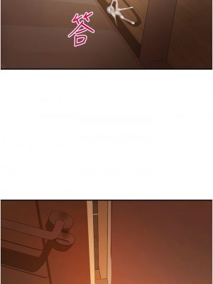 命運濕樂園 15-16話_15_10