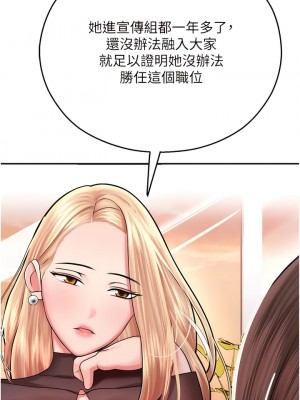 命運濕樂園 15-16話_15_12