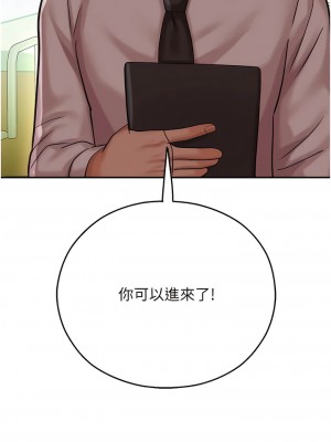 命運濕樂園 15-16話_15_20