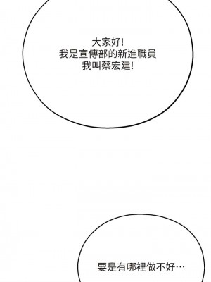 命運濕樂園 15-16話_16_01