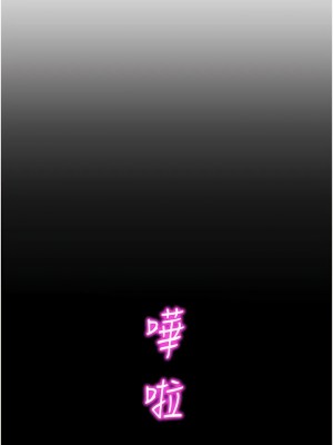命運濕樂園 15-16話_16_04