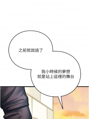 命運濕樂園 15-16話_16_12