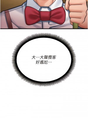 命運濕樂園 15-16話_16_18