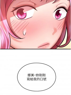 命運濕樂園 15-16話_16_19