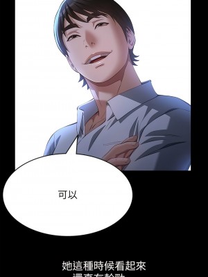 萬能履歷表 第二季 73-74話_73_01
