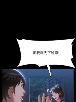 萬能履歷表 第二季 73-74話_73_02