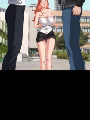 萬能履歷表 第二季 73-74話_74_05