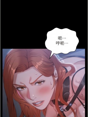 萬能履歷表 第二季 73-74話_74_16