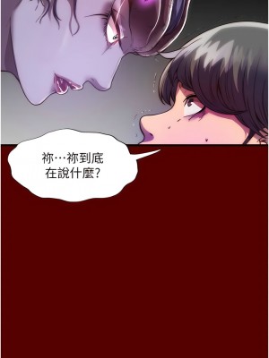 禁錮之慾 1-7話_01_05