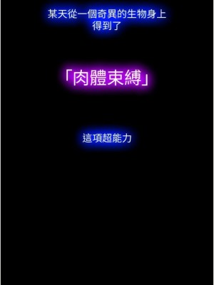 禁錮之慾 1-7話_01_07
