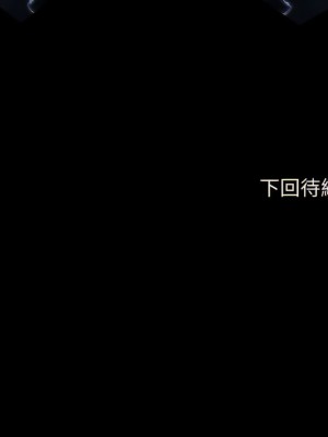 禁錮之慾 1-7話_01_19