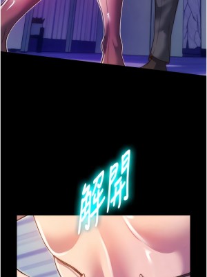 禁錮之慾 1-7話_02_04