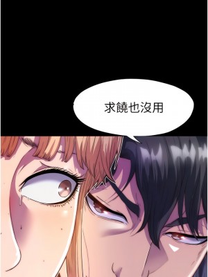 禁錮之慾 1-7話_03_08