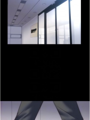 禁錮之慾 1-7話_03_11