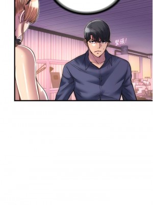 禁錮之慾 1-7話_04_02