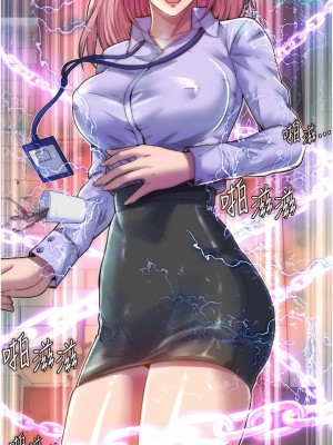 禁錮之慾 1-7話_05_01