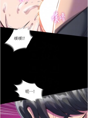 禁錮之慾 1-7話_06_05