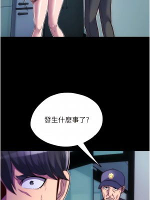 禁錮之慾 1-7話_06_08
