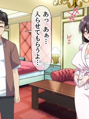 [なのかえいち] NTRタイムリープ 〜処女と童貞が1日で一生分のセックスをする日〜_273