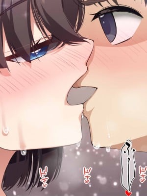 [なのかえいち] NTRタイムリープ 〜処女と童貞が1日で一生分のセックスをする日〜_104