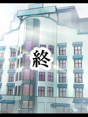 [なのかえいち] NTRタイムリープ 〜処女と童貞が1日で一生分のセックスをする日〜_329