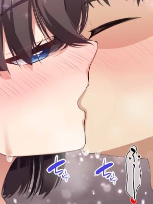 [なのかえいち] NTRタイムリープ 〜処女と童貞が1日で一生分のセックスをする日〜_103