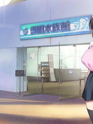 [なのかえいち] NTRタイムリープ 〜処女と童貞が1日で一生分のセックスをする日〜_022