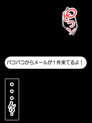 [なのかえいち] NTRタイムリープ 〜処女と童貞が1日で一生分のセックスをする日〜_015