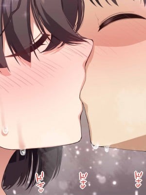 [なのかえいち] NTRタイムリープ 〜処女と童貞が1日で一生分のセックスをする日〜_097
