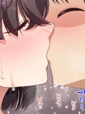 [なのかえいち] NTRタイムリープ 〜処女と童貞が1日で一生分のセックスをする日〜_038