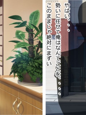 [崖っぷち工房] 人妻をひたすら犯りまくる基本120枚人妻4作詰め合わせ_522