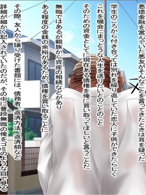 [崖っぷち工房] 人妻をひたすら犯りまくる基本120枚人妻4作詰め合わせ_002