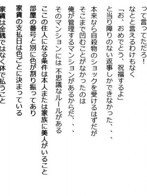 [崖っぷち工房] 人妻をひたすら犯りまくる基本120枚人妻4作詰め合わせ_141