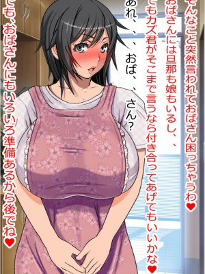 [崖っぷち工房] 人妻をひたすら犯りまくる基本120枚人妻4作詰め合わせ_499