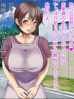 [崖っぷち工房] 人妻をひたすら犯りまくる基本120枚人妻4作詰め合わせ_142