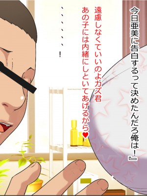 [崖っぷち工房] 人妻をひたすら犯りまくる基本120枚人妻4作詰め合わせ_502