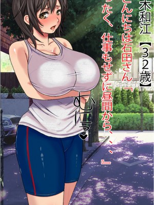 [崖っぷち工房] 人妻をひたすら犯りまくる基本120枚人妻4作詰め合わせ_383