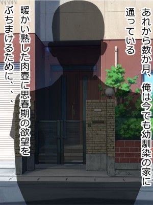 [崖っぷち工房] 人妻をひたすら犯りまくる基本120枚人妻4作詰め合わせ_550