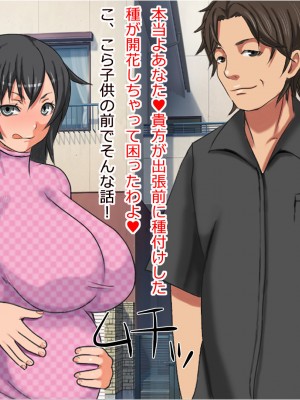 [崖っぷち工房] 人妻をひたすら犯りまくる基本120枚人妻4作詰め合わせ_539