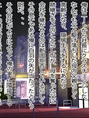 [崖っぷち工房] 人妻をひたすら犯りまくる基本120枚人妻4作詰め合わせ_361
