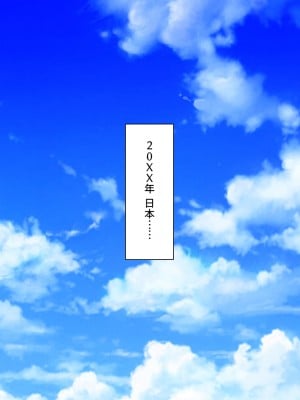 [汁っけの多い柘榴 (スカイハウス、虎兎子、解凍にゃんこ)] いつでもセックス出来るドスケベ国に亡命したら最高でした！_002
